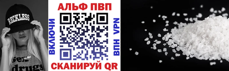 Продажа наркотиков Барабинск COCAIN  АМФЕТАМИН  A PVP  Каннабис  Меф 
