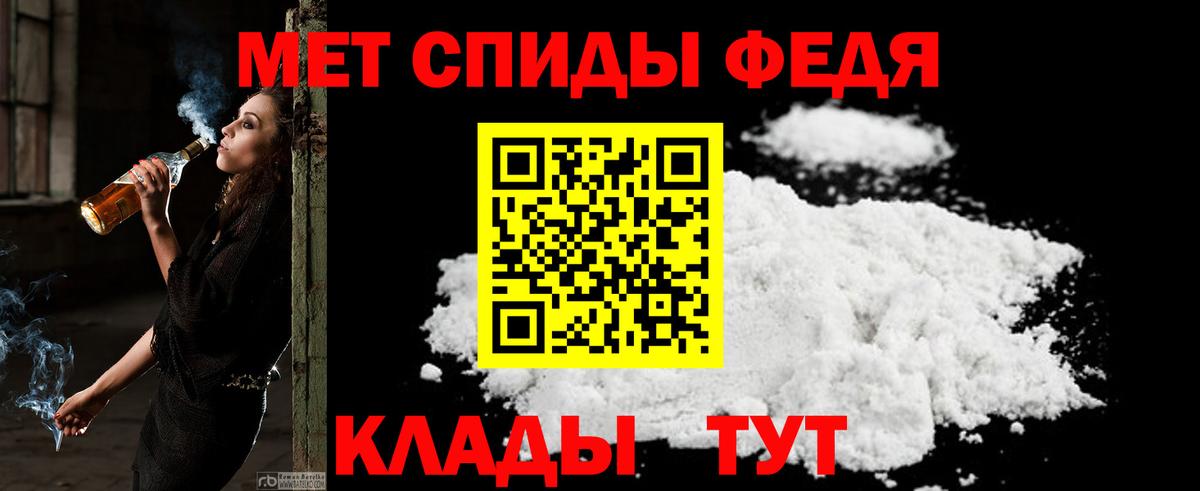 Amphetamine  Вход с VPN  Барабинск  АМФЕТАМИН Premium  Amphetamine 