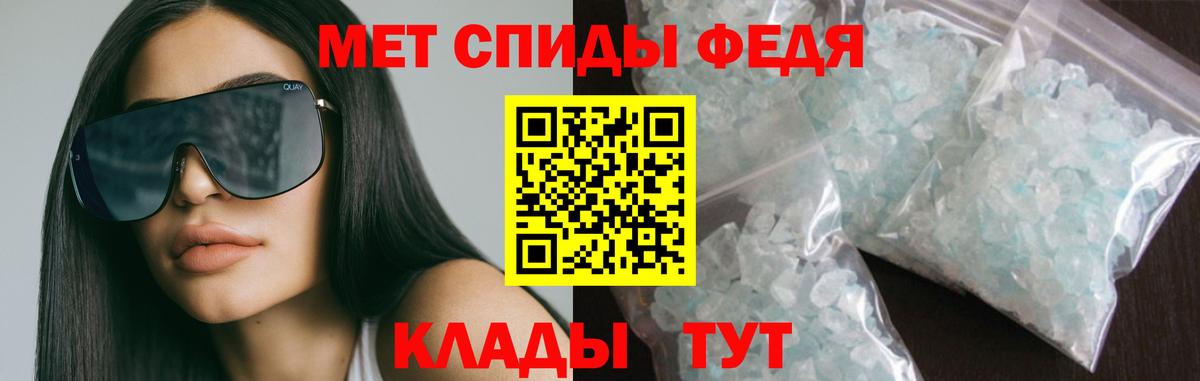 АМФЕТАМИН 98% Барабинск