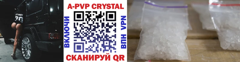 mega маркетплейс  Барабинск  Альфа ПВП Crystall 