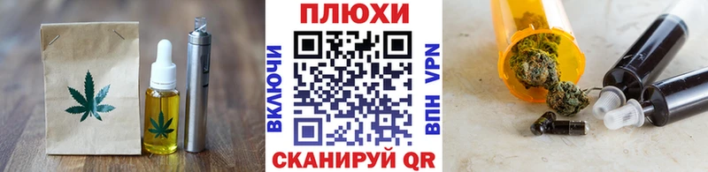 Еда ТГК конопля  площадка наркотические препараты  Барабинск  даркнет сайт 