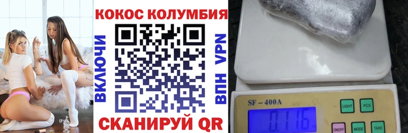 Cocaine 97%  mega зеркало  Барабинск 