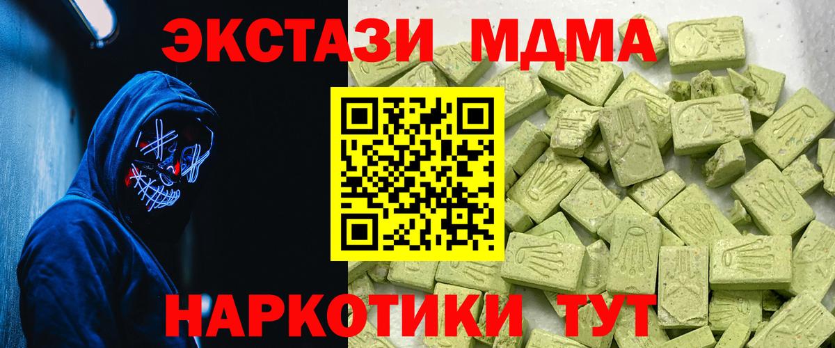 ЭКСТАЗИ louis Vuitton Барабинск