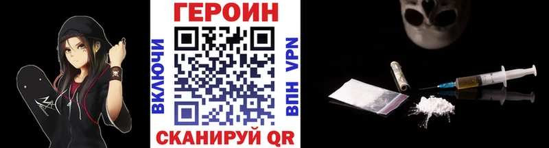 где продают наркотики Барабинск ГЕРОИН гречка