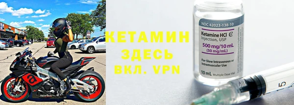 бутик Арсеньев