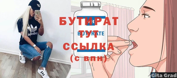 бутик Арсеньев