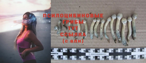 бутик Арсеньев