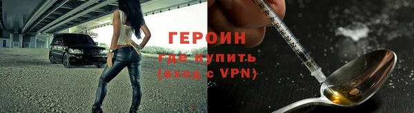 мет Армянск