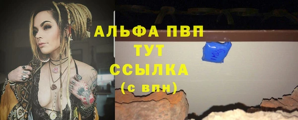 мет Армянск