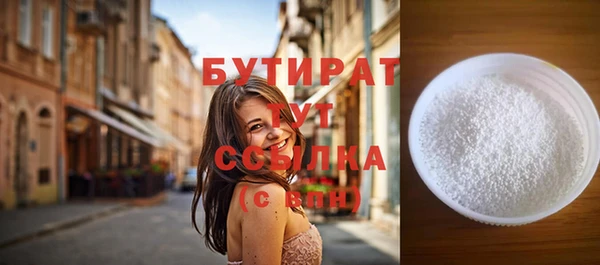 бутик Арсеньев
