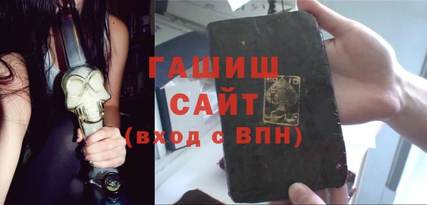 бутик Арсеньев