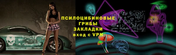мет Армянск