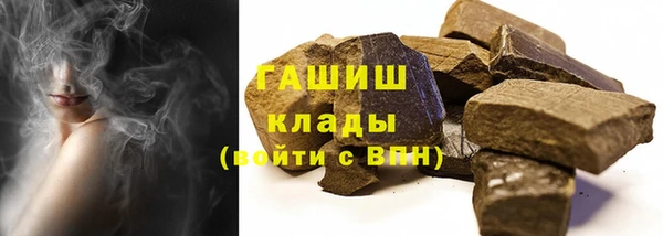 бутик Арсеньев