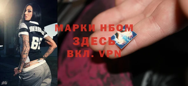 бутик Арсеньев