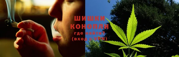 мет Армянск