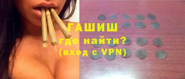 трава Аркадак