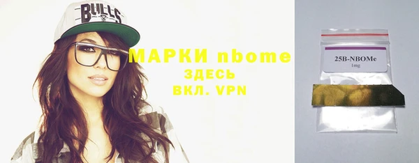 мет Армянск