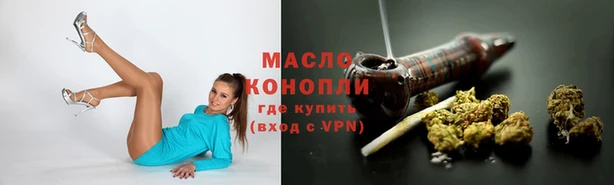 мет Армянск