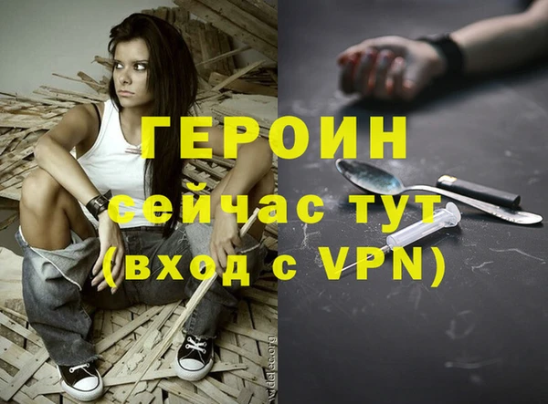 бутик Арсеньев