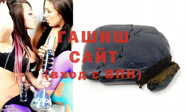 бутик Арсеньев