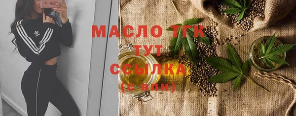 мет Армянск