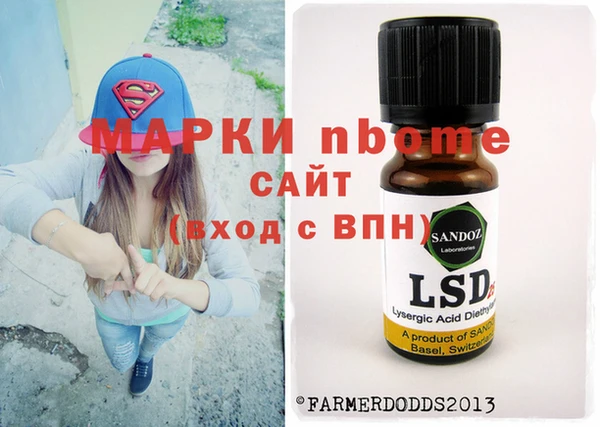бутик Арсеньев