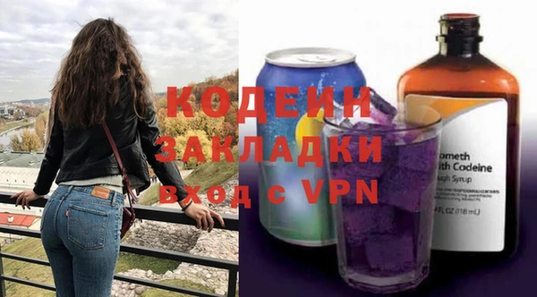 мет Армянск