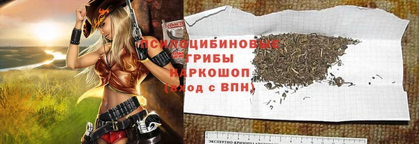 трава Аркадак