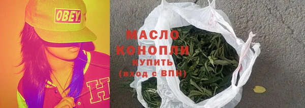 мет Армянск