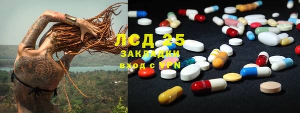 мет Армянск