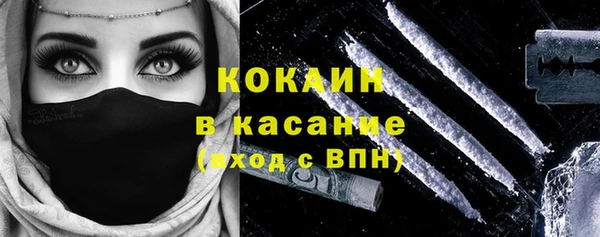 трава Аркадак