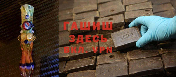 мет Армянск