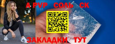 дурь Новокубанск