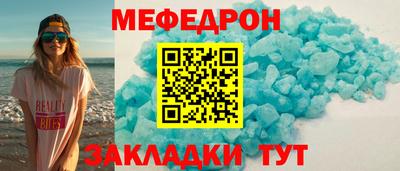 дурь Новокубанск