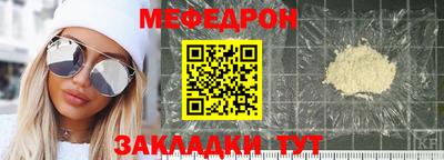 СК Новозыбков