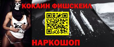 дурь Новокубанск