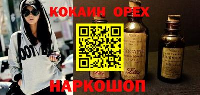 дурь Новокубанск