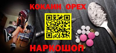 2c-b Новодвинск