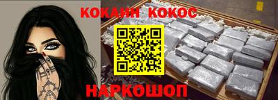 2c-b Новодвинск