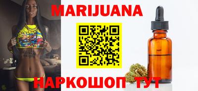 дурь Новокубанск
