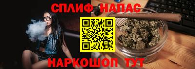 дурь Новокубанск