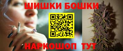 2c-b Новодвинск