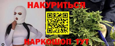 дурь Новокубанск