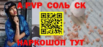 2c-b Новодвинск