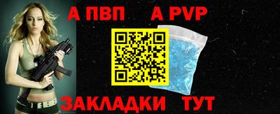2c-b Новодвинск