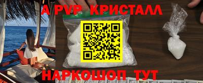 дурь Новокубанск