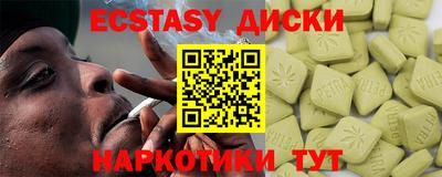 2c-b Новодвинск