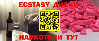 дурь Новокубанск
