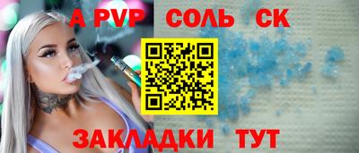 СК Новозыбков
