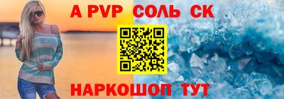 дурь Новокубанск